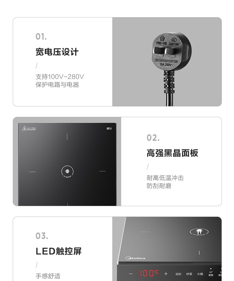 美的/MIDEA 家用电磁炉IH智能定温电磁灶火锅SCL2204A大功率触控 单主机