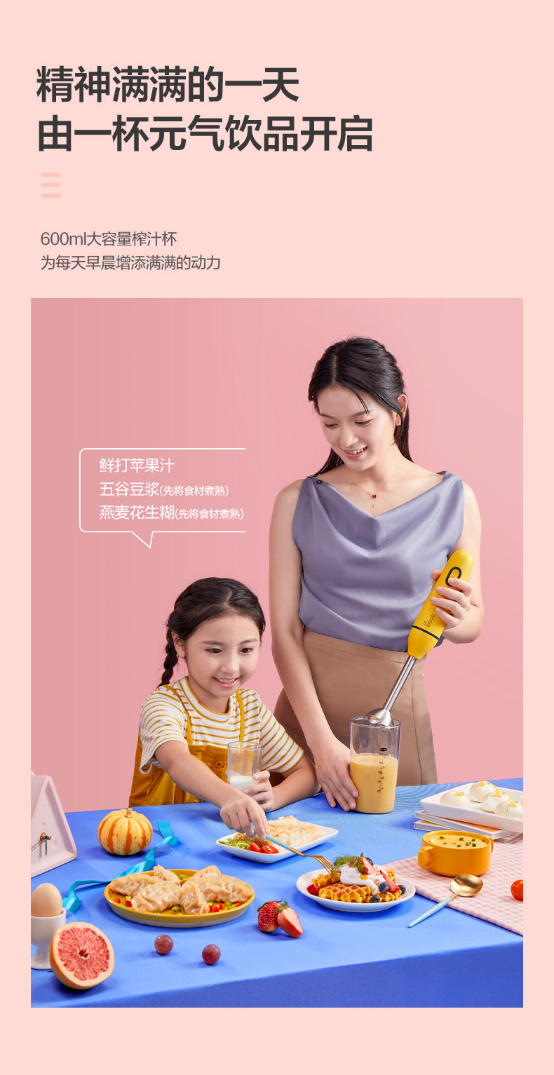 美的/MIDEA  料理棒BH30E103多功能小型无线料理棒婴儿辅食机手持家用搅拌棒