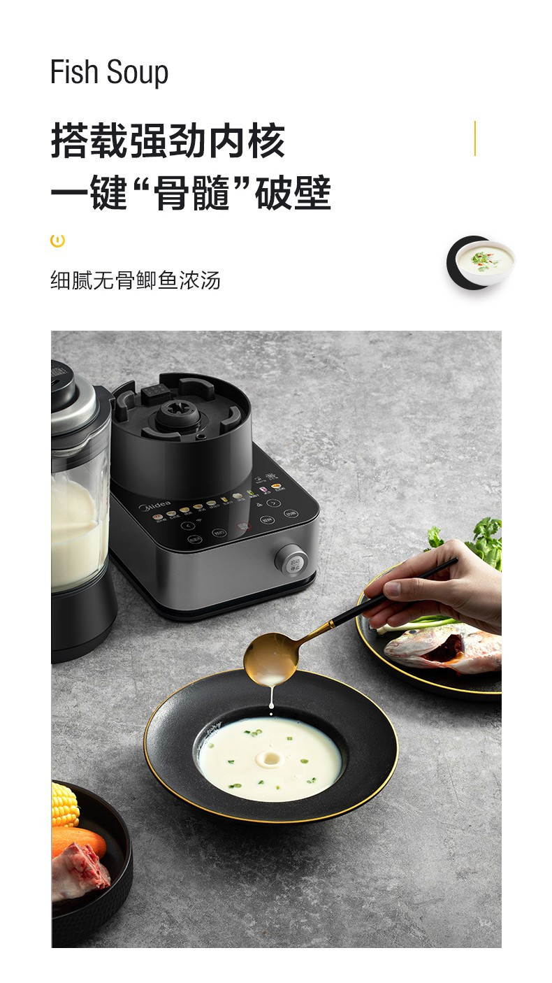 美的/MIDEA 多功能家用豆浆机破壁榨汁机MJ-BL1092A wifi智能控 双杯