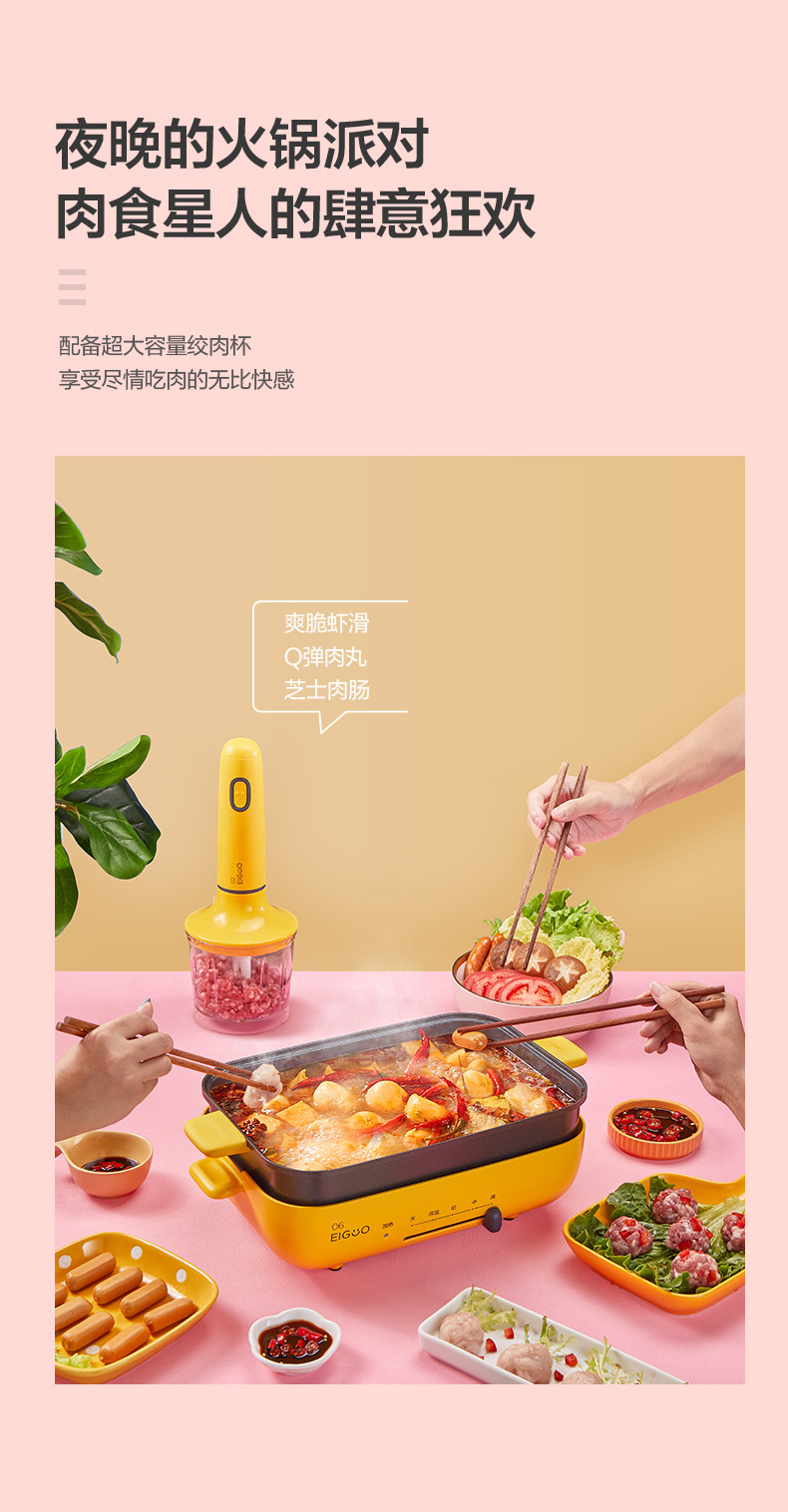 美的/MIDEA  料理棒BH30E103多功能小型无线料理棒婴儿辅食机手持家用搅拌棒