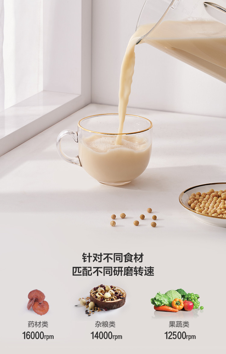 美的/MIDEA  家用多功能智能加热破壁料理机MJ-BL1548A榨汁机婴儿辅食机