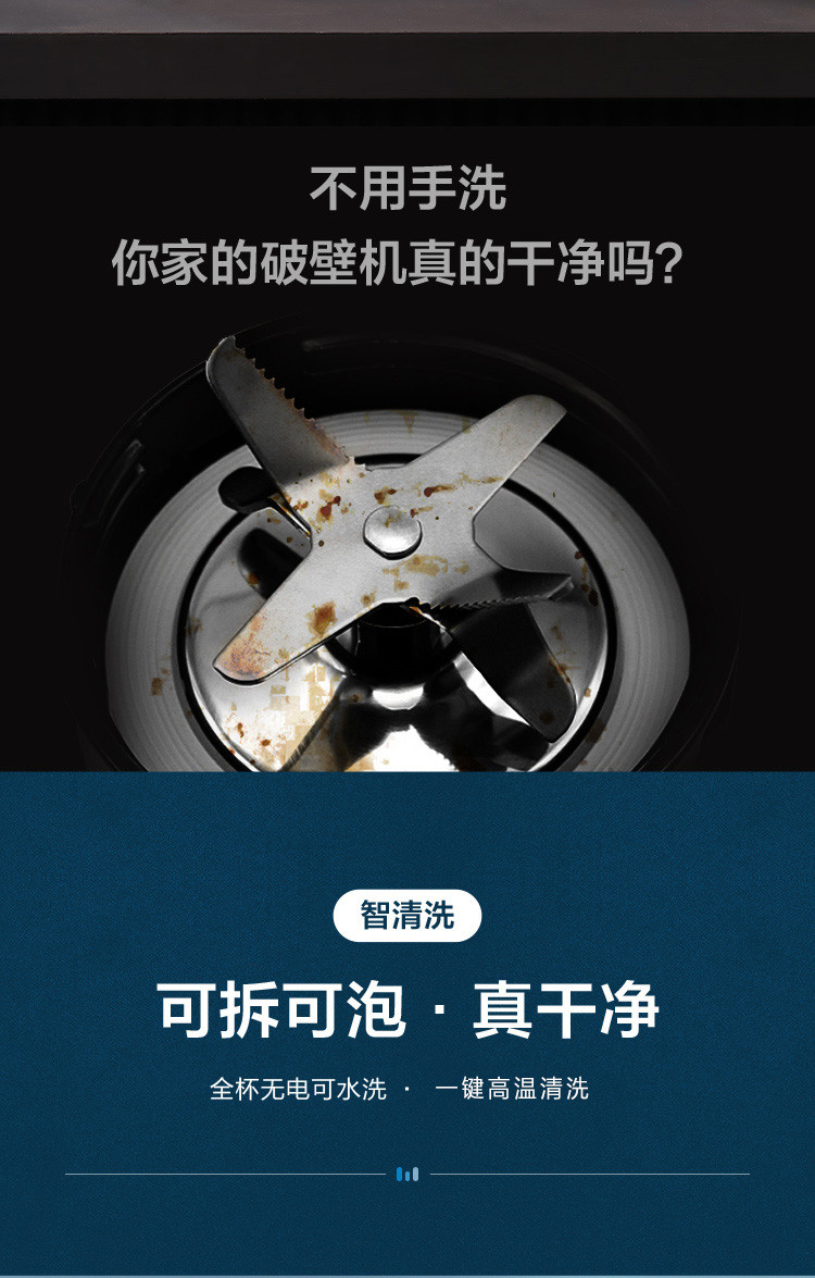 美的/MIDEA  家用多功能智能加热破壁料理机MJ-BL1548A榨汁机婴儿辅食机