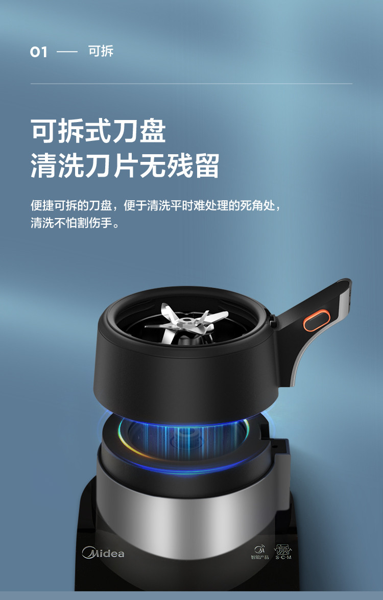 美的/MIDEA  家用多功能智能加热破壁料理机MJ-BL1548A榨汁机婴儿辅食机