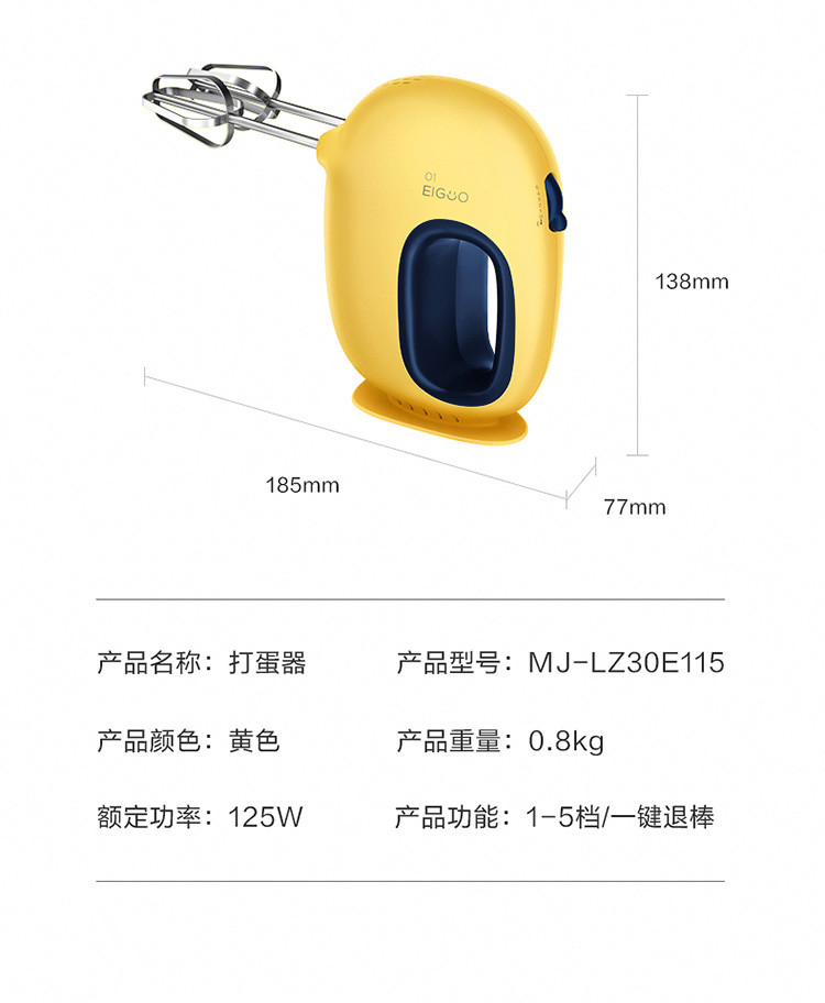 美的/MIDEA  打蛋器萌潮捣蛋鬼奶油双棒设计五档操控家用电动MJ-LZ30E115