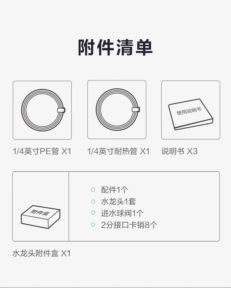 美的/MIDEA 无级调温数显净水机加热净水器即热净饮一体机MRO635-R