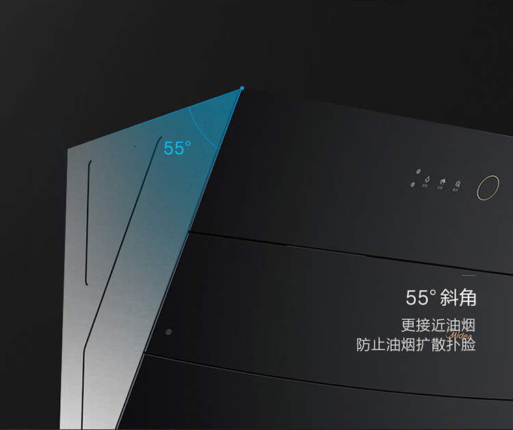 美的/MIDEA 侧吸式抽油烟机20立方CXW-280-B68C自动开合