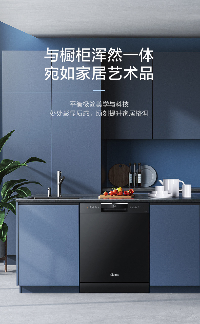 美的/MIDEA 15套嵌入式洗碗机RX600P一级水效三星消毒分层洗热风烘干