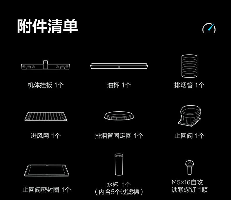 美的/MIDEA 24立方大吸力变频侧吸式吸抽油机CXW-140-JV802