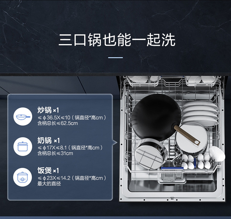 美的/MIDEA 15套嵌入式洗碗机RX600P一级水效三星消毒分层洗热风烘干