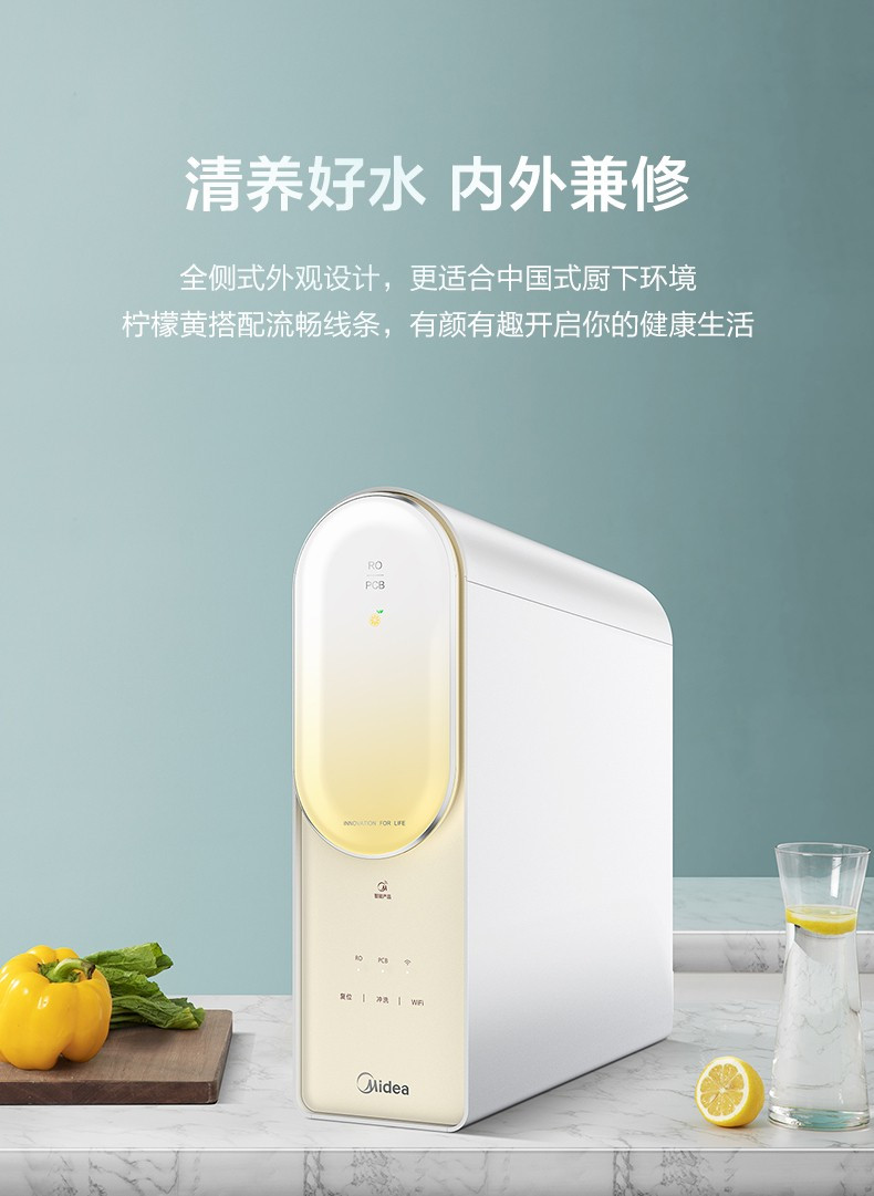 美的/MIDEA 净水器澎湃厨下净水机MRC1878B-1000G 灯环版