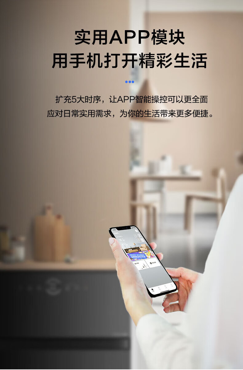 美的/MIDEA 嵌入式消毒碗柜110L三层双门分腔智能控制120BX10-R