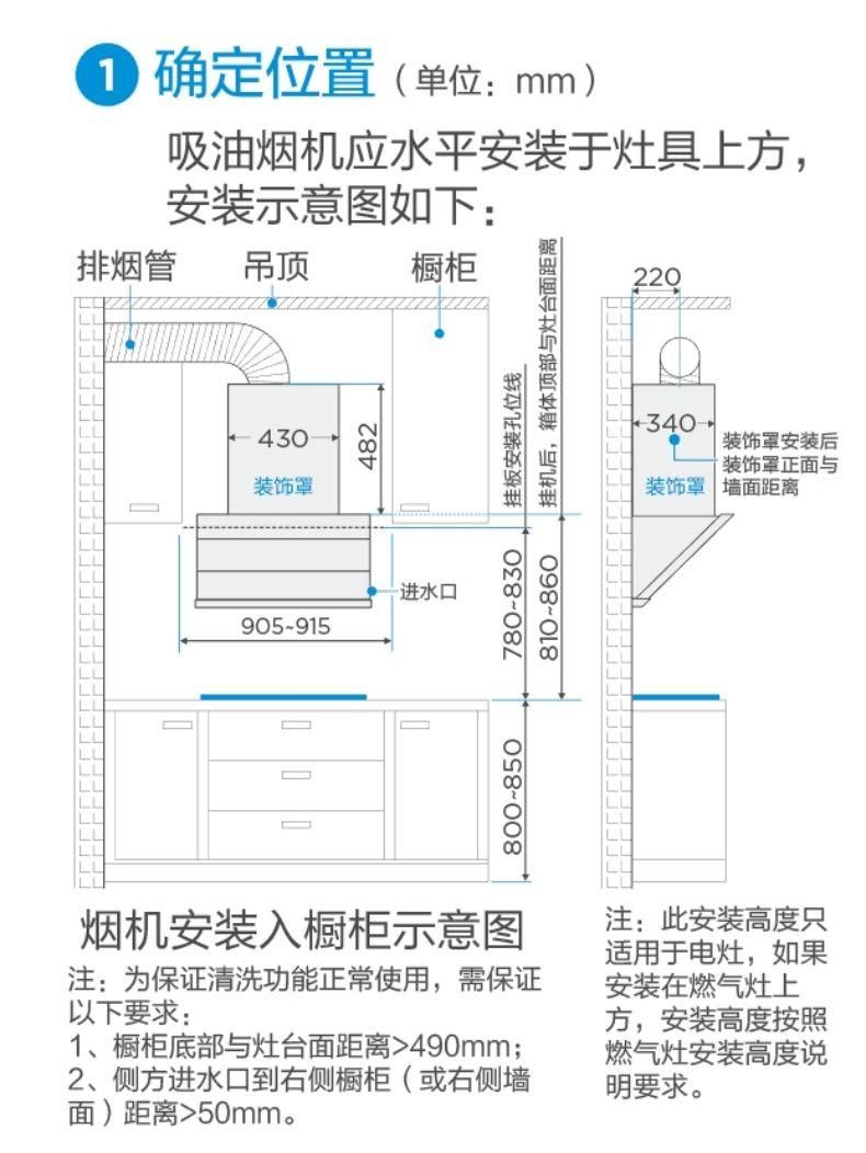 美的/MIDEA 24立方大吸力变频侧吸式吸抽油机CXW-140-JV802