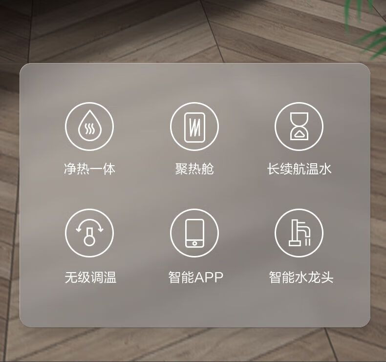 美的/MIDEA 无级调温数显净水机加热净水器即热净饮一体机MRO635-R