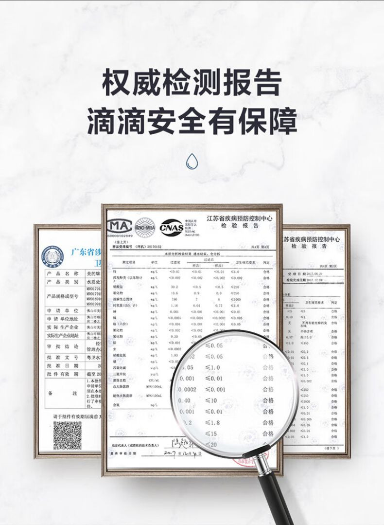 美的/MIDEA J400S净水器净水机RO反渗透MRO1891A-400G