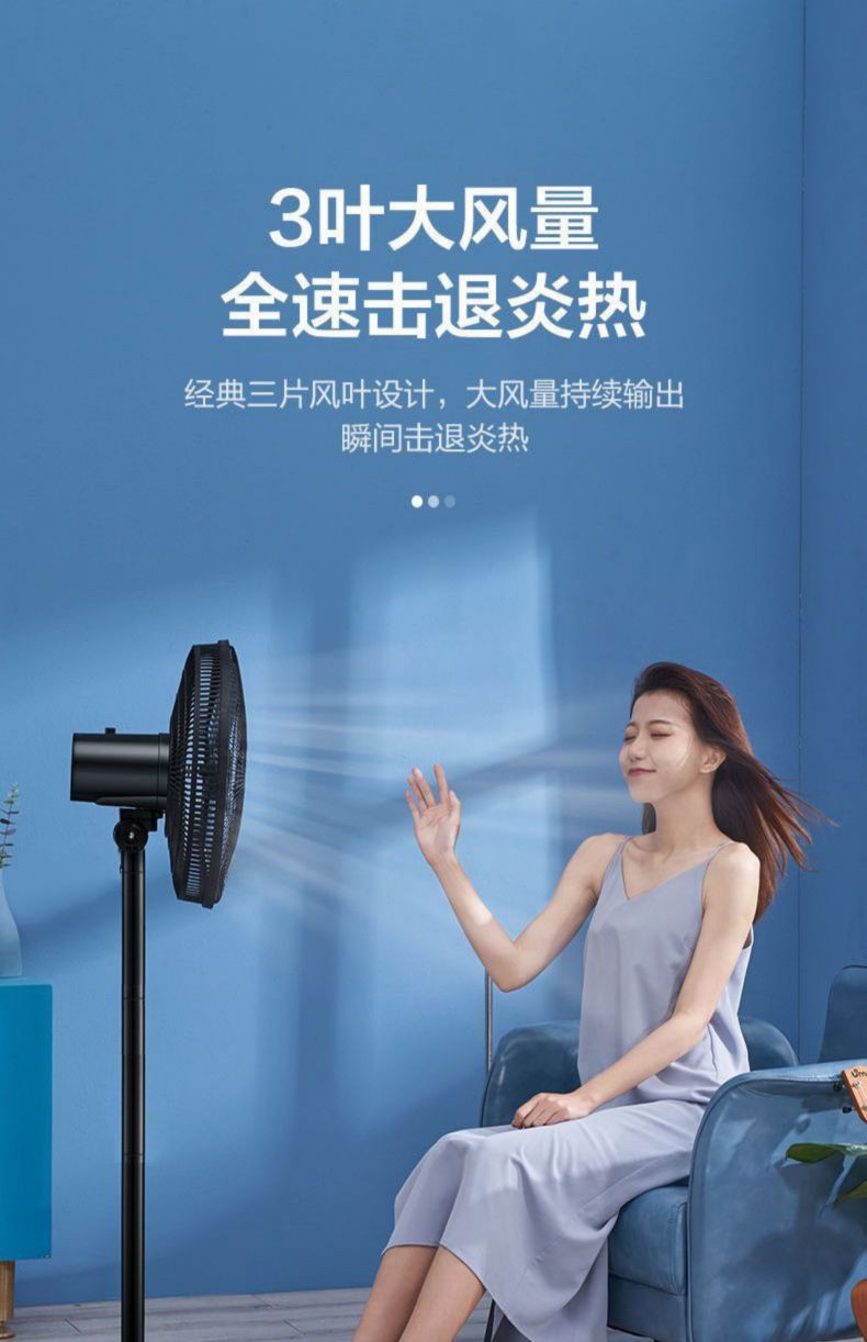 美的/MIDEA 电风扇落地扇立式三挡三页电风扇机械控制FSA40UC