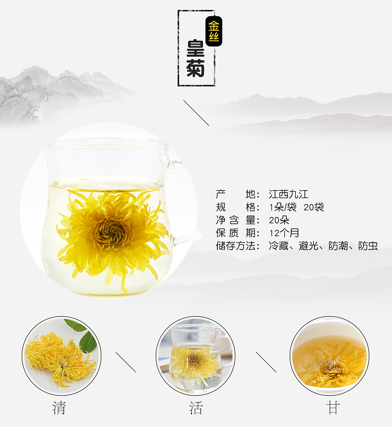 【西域美农_金丝皇菊】一朵一杯江西黄菊九江皇菊黄菊花茶