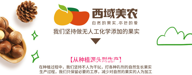 【十堰馆】西域美农_金秋新果礼盒1450g零食大礼包特产干果红枣礼盒