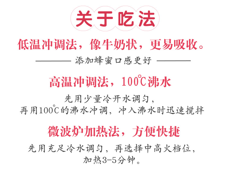  葛根粉 野生纯正葛粉 野葛粉纯葛根粉500g葛根粉