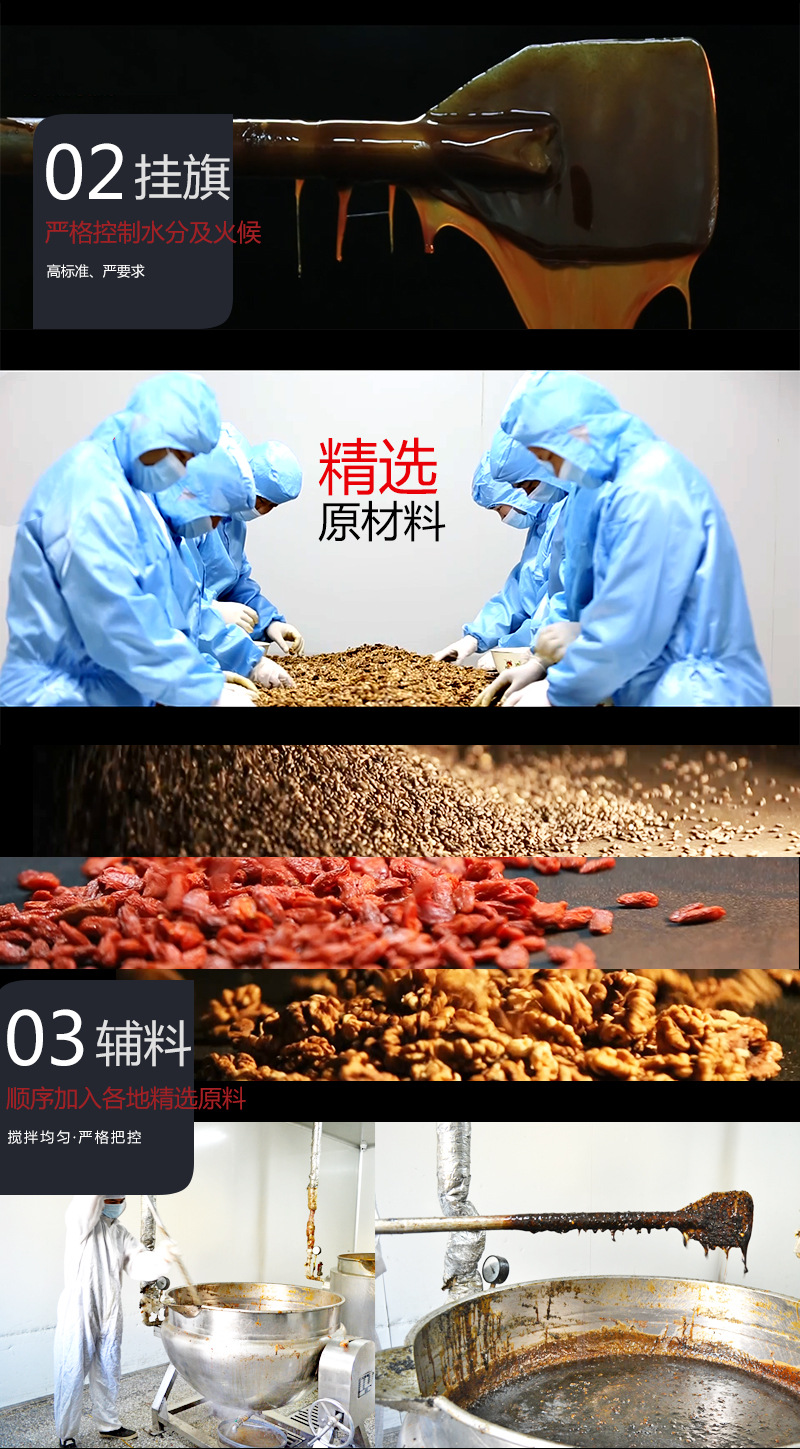 阿胶糕阿胶固元糕膏即食400g礼盒装东阿原产枸杞大枣