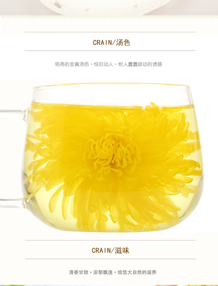 谯韵堂 金丝皇菊30g罐装 一朵一杯