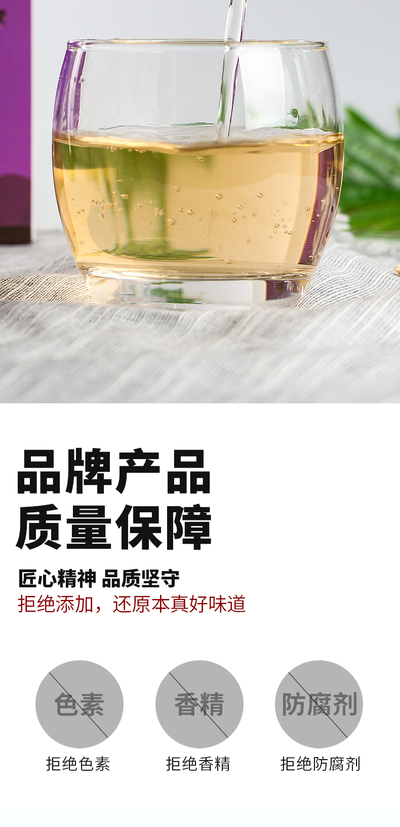 丁香姜茶80g盒装花茶组合丁香茶大麦袋泡茶泡水喝花草茶