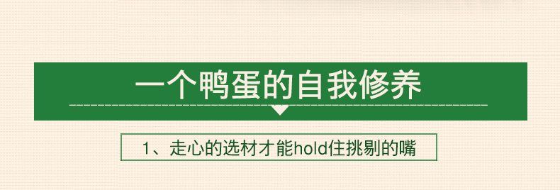 润之禧 咸鸭蛋礼盒10枚装 红心流油熟咸蛋盐蛋 端午节礼品