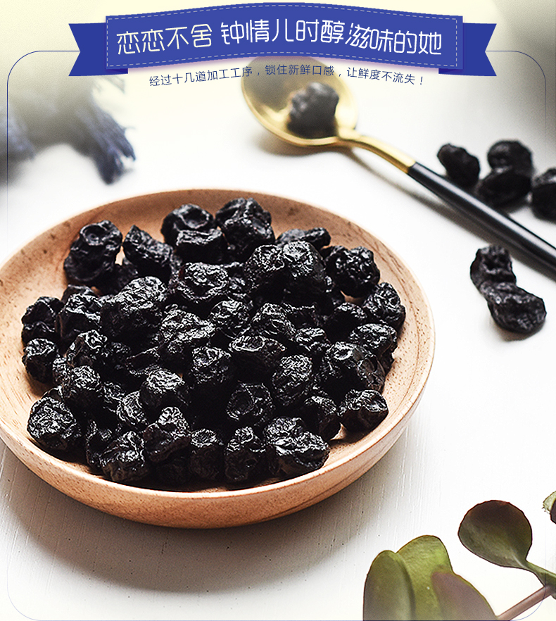 【沃隆 蓝莓干180g】 蜜饯水果干休闲零食 蓝莓果干烘焙原料特产