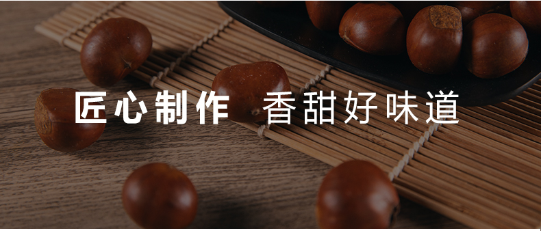 【味滋源-板栗仁100g×2袋】休闲零食坚果炒货板栗仁特产食品熟栗子仁