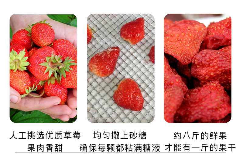 【味滋源-草莓干120g】蜜饯果干零食风干果脯办公室小吃休闲食品