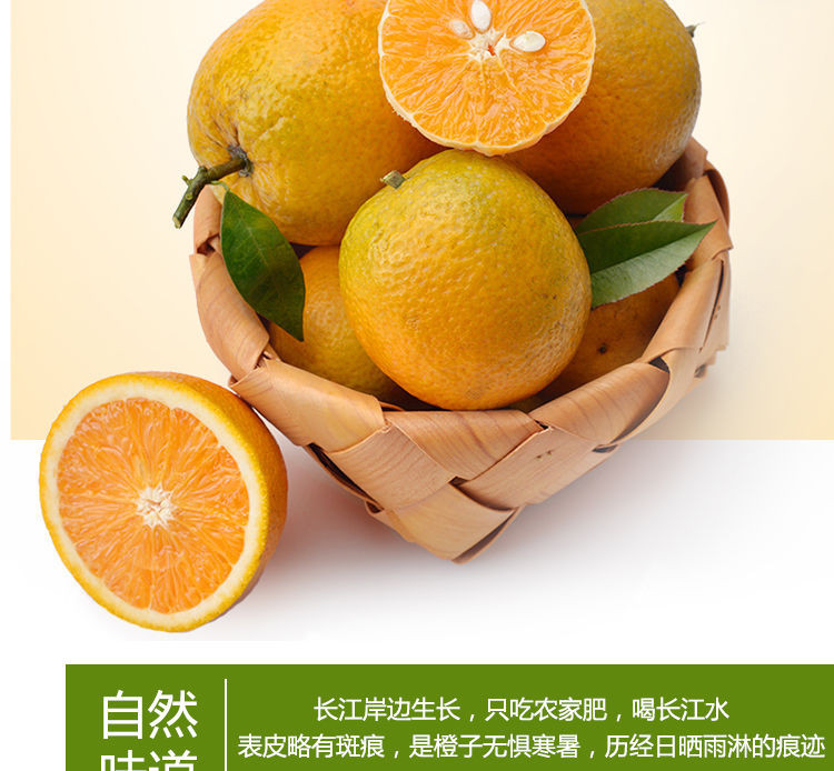 【坏果包赔】秭归伦晚脐橙甜橙子夏橙酸当季孕妇新鲜水果薄皮脐橙整箱5斤