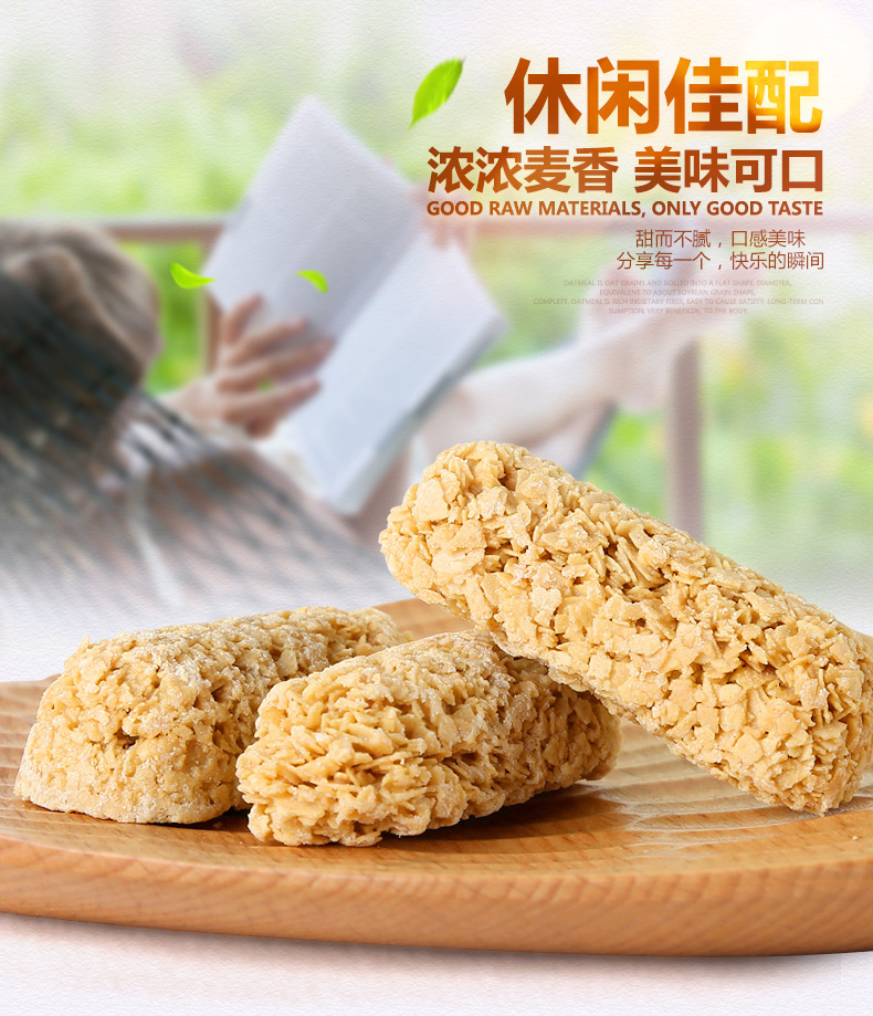 麦德好营养麦片巧克力燕麦巧克力468g  牛奶燕麦糖麦片糖结婚喜糖果散装