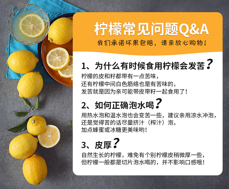 四川安岳黄柠檬5斤 一级新鲜水果果皮薄多汁整箱非青香水柠檬