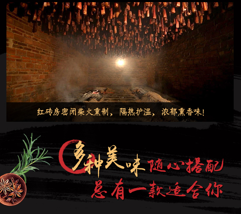 五花腊肉500g 湖南特产农家湘西正宗咸肉腊肠自制烟熏肉