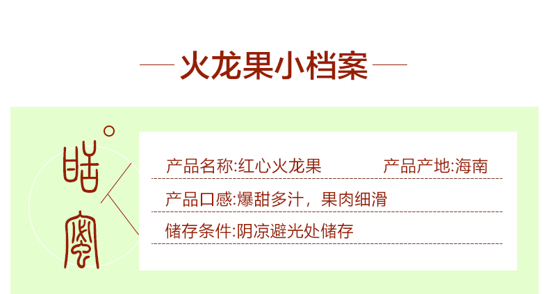 【坏果包赔】红心火龙果5斤当季新鲜金都红肉火龙果整箱