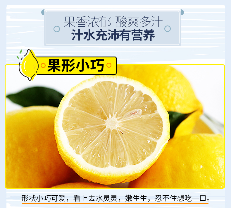 四川安岳黄柠檬5斤 一级新鲜水果果皮薄多汁整箱非青香水柠檬