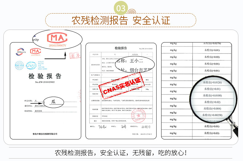 【领券立减10元】新疆哈密瓜西州蜜瓜10斤 网纹瓜蜜瓜新鲜水果当季整带箱