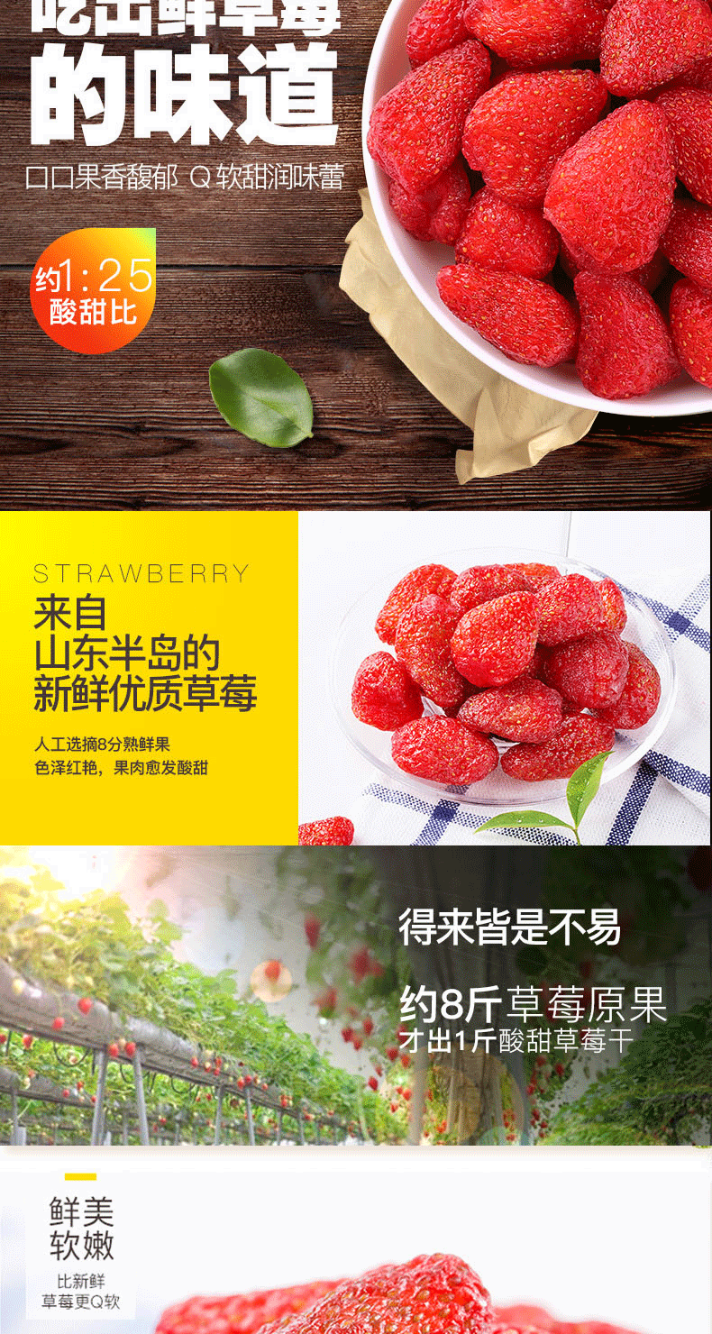 【百草.味-水果干组合400g】 红杏干100g+蔓越莓干100g+芒果干100g+黄桃干100g