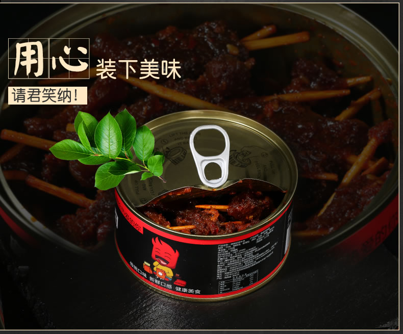 麻辣魔方罐装牙签牛肉150g*2罐湖南特产休闲孕妇零食小吃牙签肉