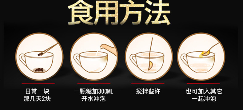 云南红糖姜茶古法熬制400g 纯正甘蔗手工黑糖姜茶