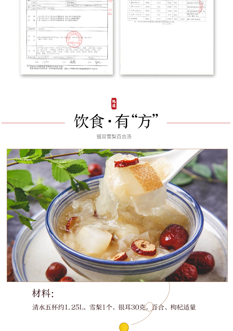 【方家铺子_糯耳218g】银耳干货无硫熏丑耳 古田特产白木耳易出胶