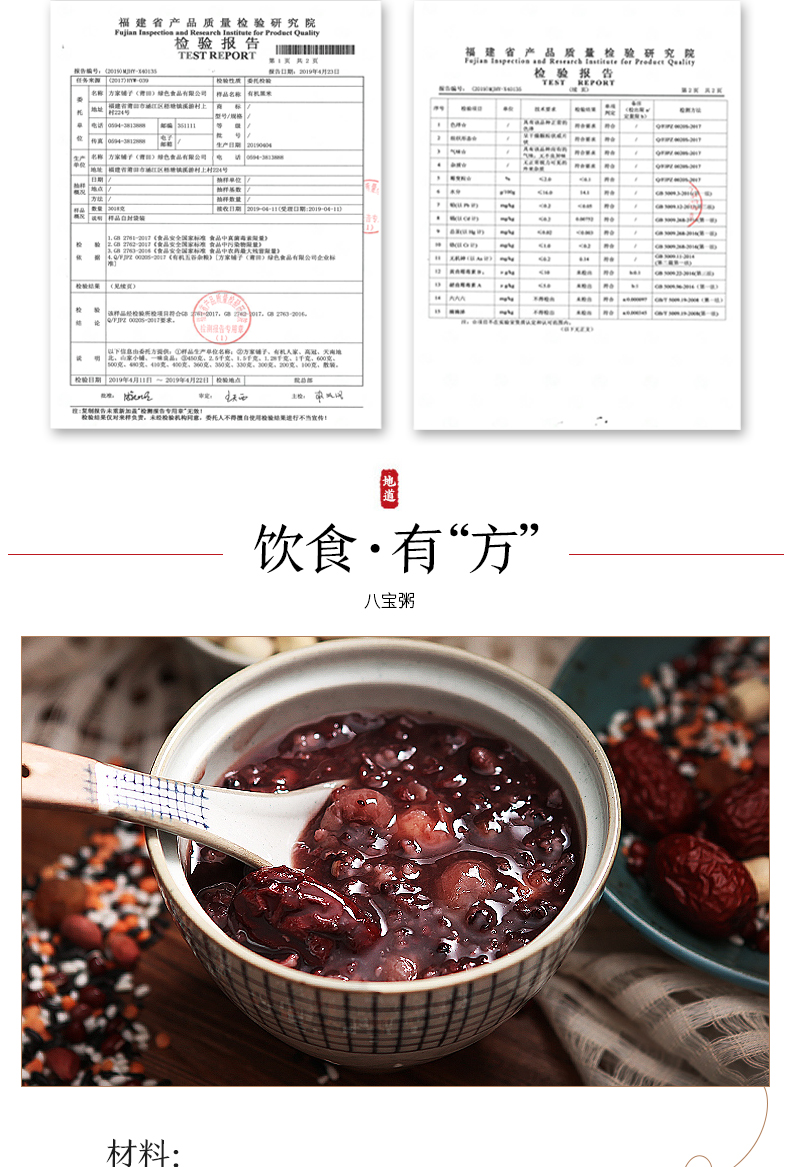 【方家铺子_有机黑米500g】东北原产粗米黑米新米五谷杂粮黑香米