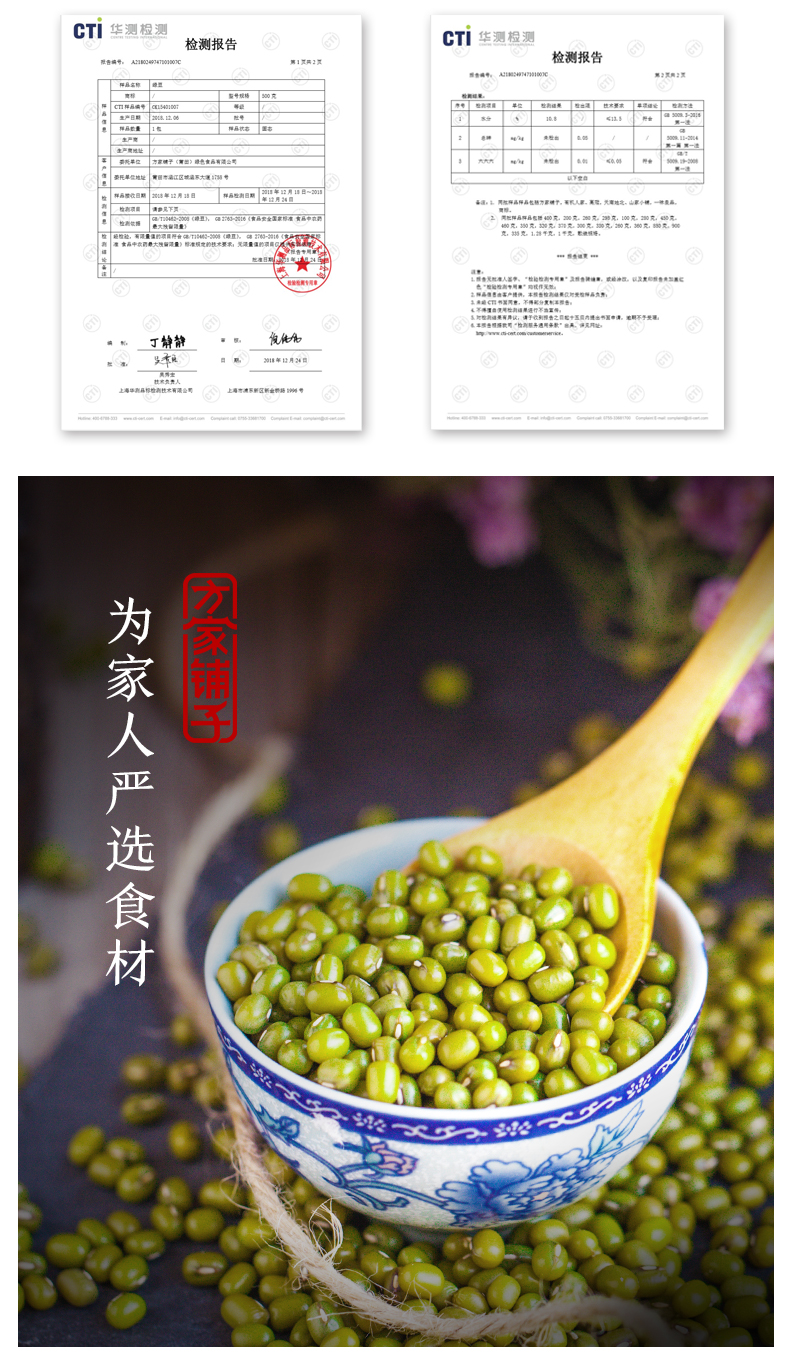 【方家铺子_有机绿豆500g】东北杂粮绿豆笨绿豆 五谷粗粮绿豆粥