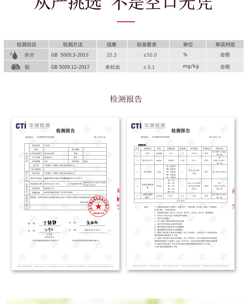 【方家铺子_马牙枣680g】山西特产 一级烟熏红枣蜜枣大枣