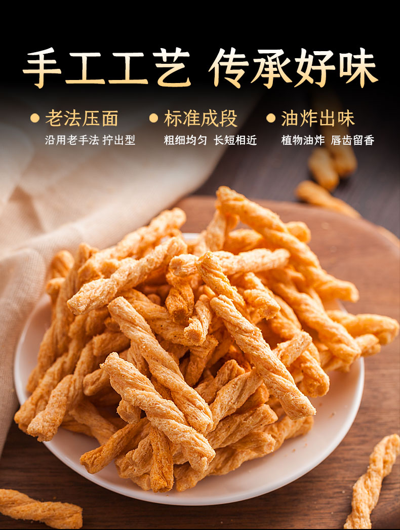 襄阳手工小麻花128gX4袋  3种口味 休闲食品整箱酥脆怀旧特产零食小吃