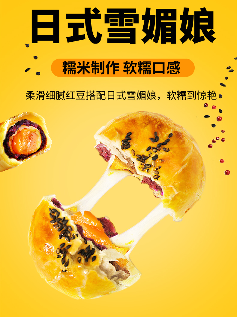 【味滋源 蛋黄酥110g/2枚】 零食休闲食品整箱小吃女生充饥夜宵好吃的零食排行榜