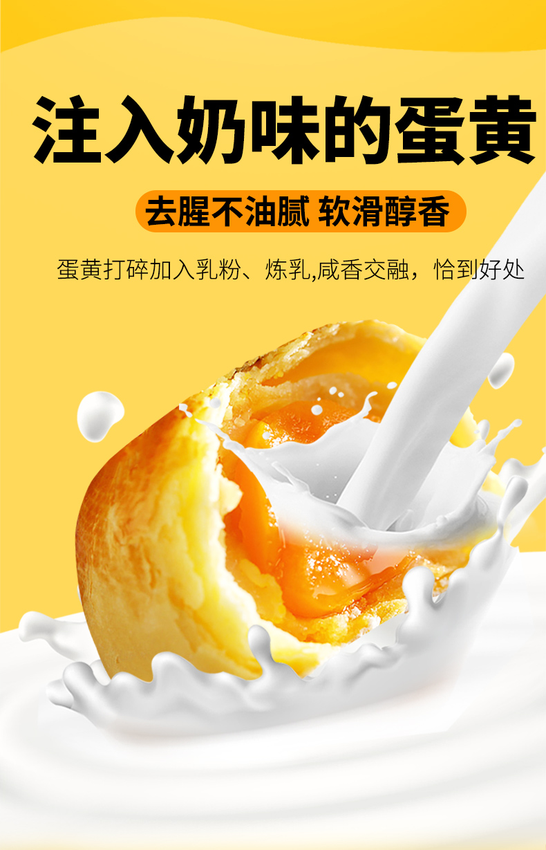 【味滋源 蛋黄酥110g/2枚】 零食休闲食品整箱小吃女生充饥夜宵好吃的零食排行榜