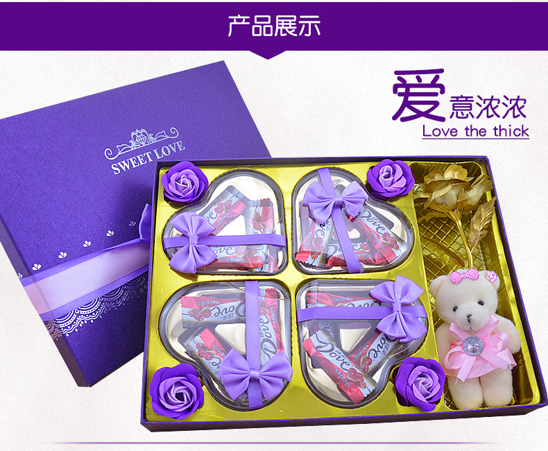德芙巧克力礼盒装 送女友心形巧克力糖果礼盒情人节礼盒生日礼物