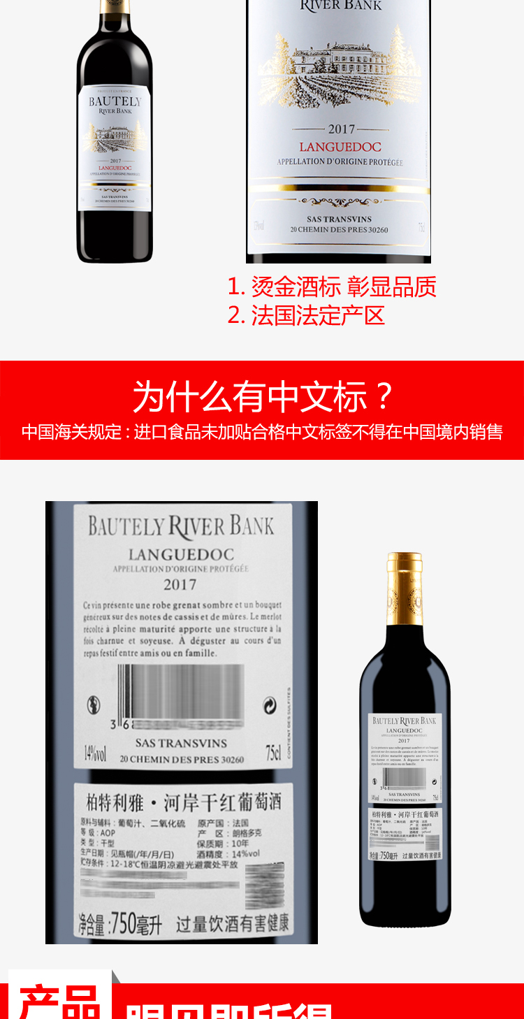 【买1箱 送1箱】法国原瓶原装进口红酒6支瓶装 14度干红葡萄酒正品整箱