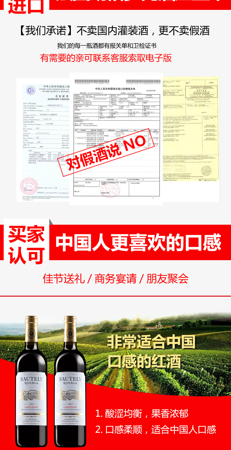 【买1箱 送1箱】法国原瓶原装进口红酒6支瓶装 14度干红葡萄酒正品整箱