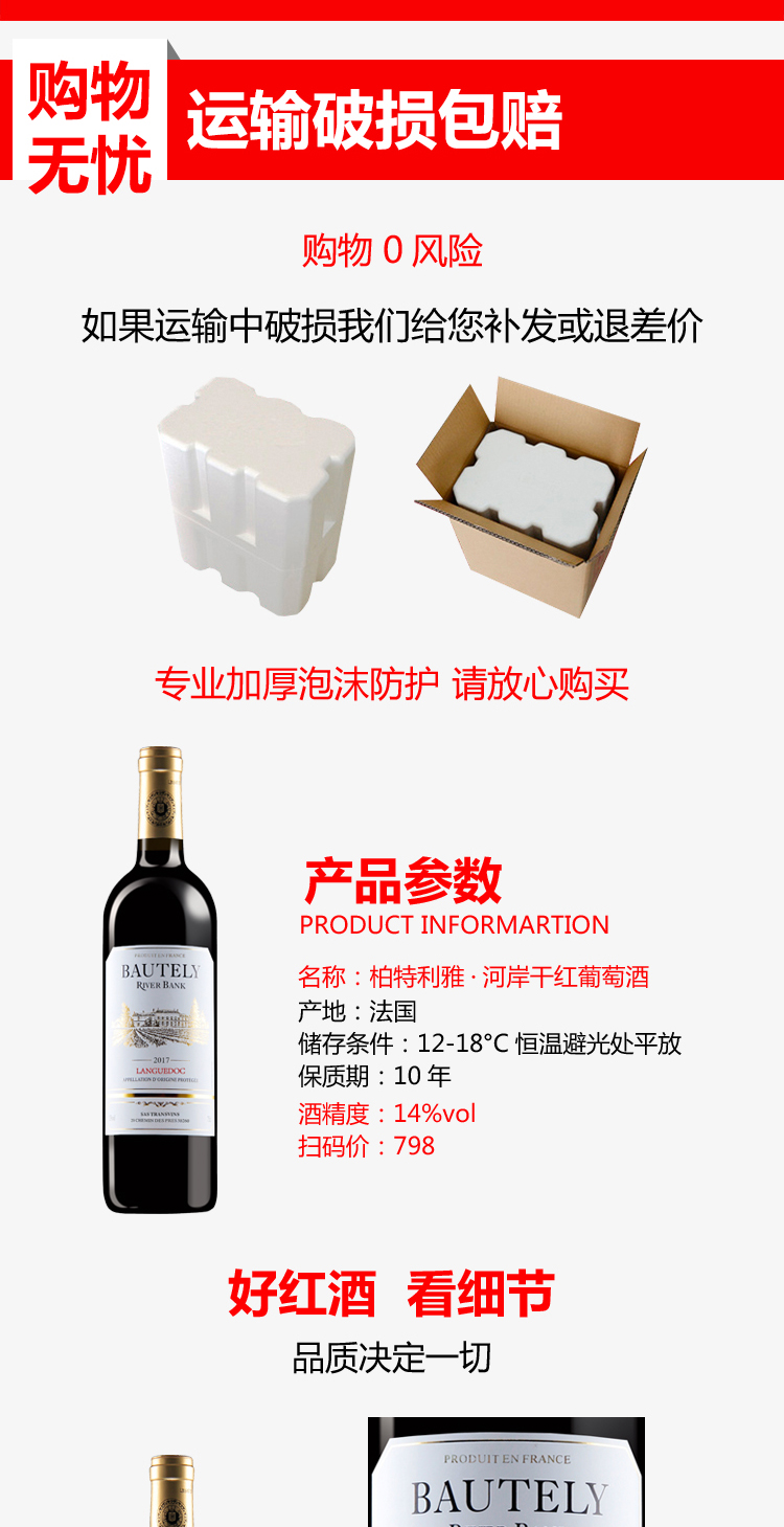 【买1箱 送1箱】法国原瓶原装进口红酒6支瓶装 14度干红葡萄酒正品整箱